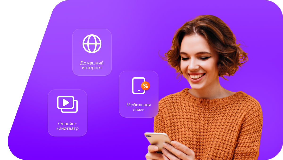 Промо-тарифы Ростелеком в село Пушкари (Рязанская область)